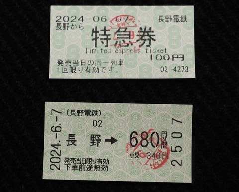 P6079155