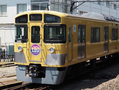P4294352