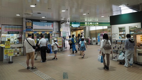 P5259783