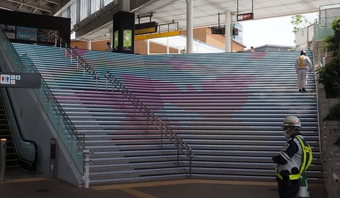 P5262984