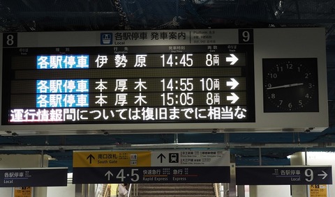 P8310311