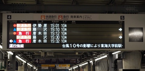 P8310332