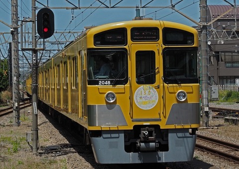 P5034455