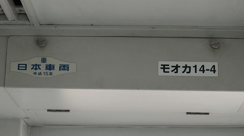 P9054547