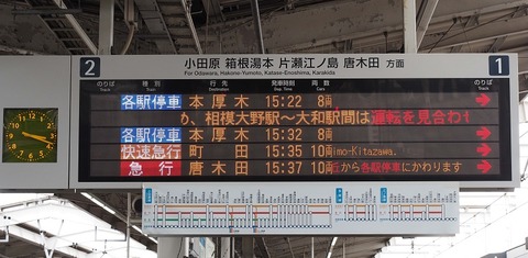 P8310345