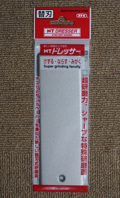 P7315432
