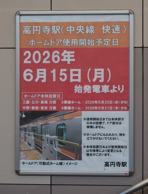P6100687