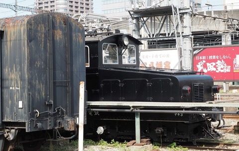 P9050717