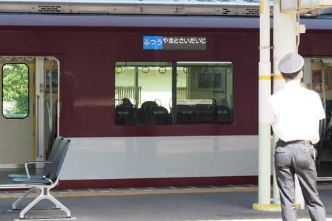 P5290640