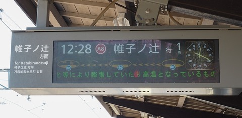 P5290588