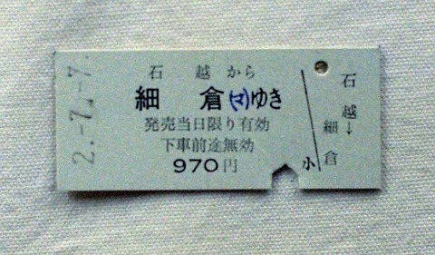P2093155