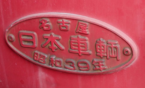 P6079195