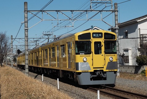 P2197756
