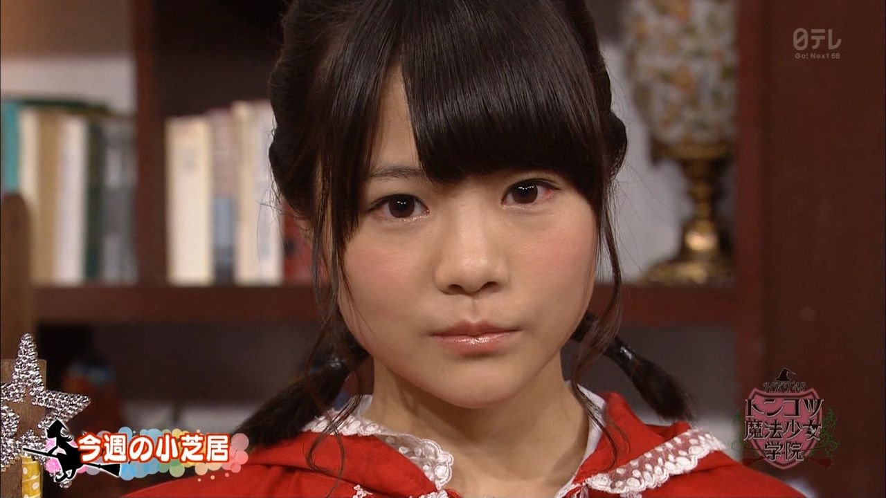 トンコツ魔法少女学院 第4回 ワールド イズ マイン