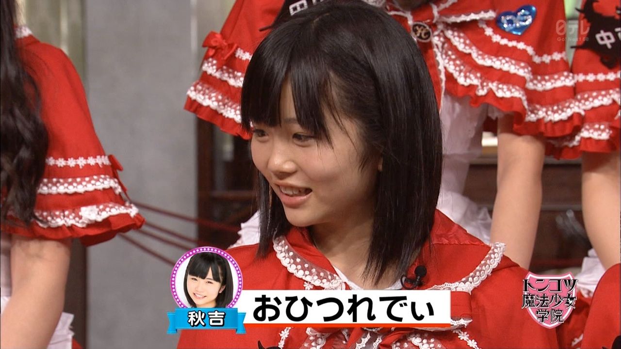 トンコツ魔法少女学院 第4回 ワールド イズ マイン