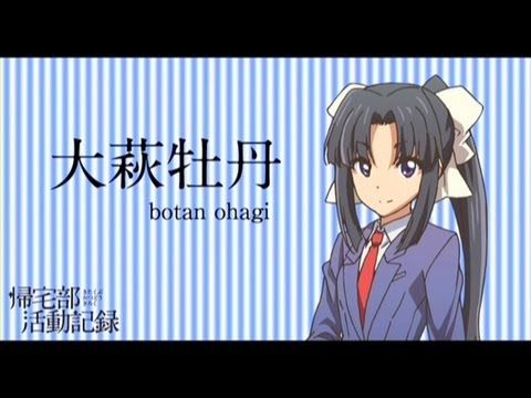 帰宅部活動記録 ワールド イズ マイン