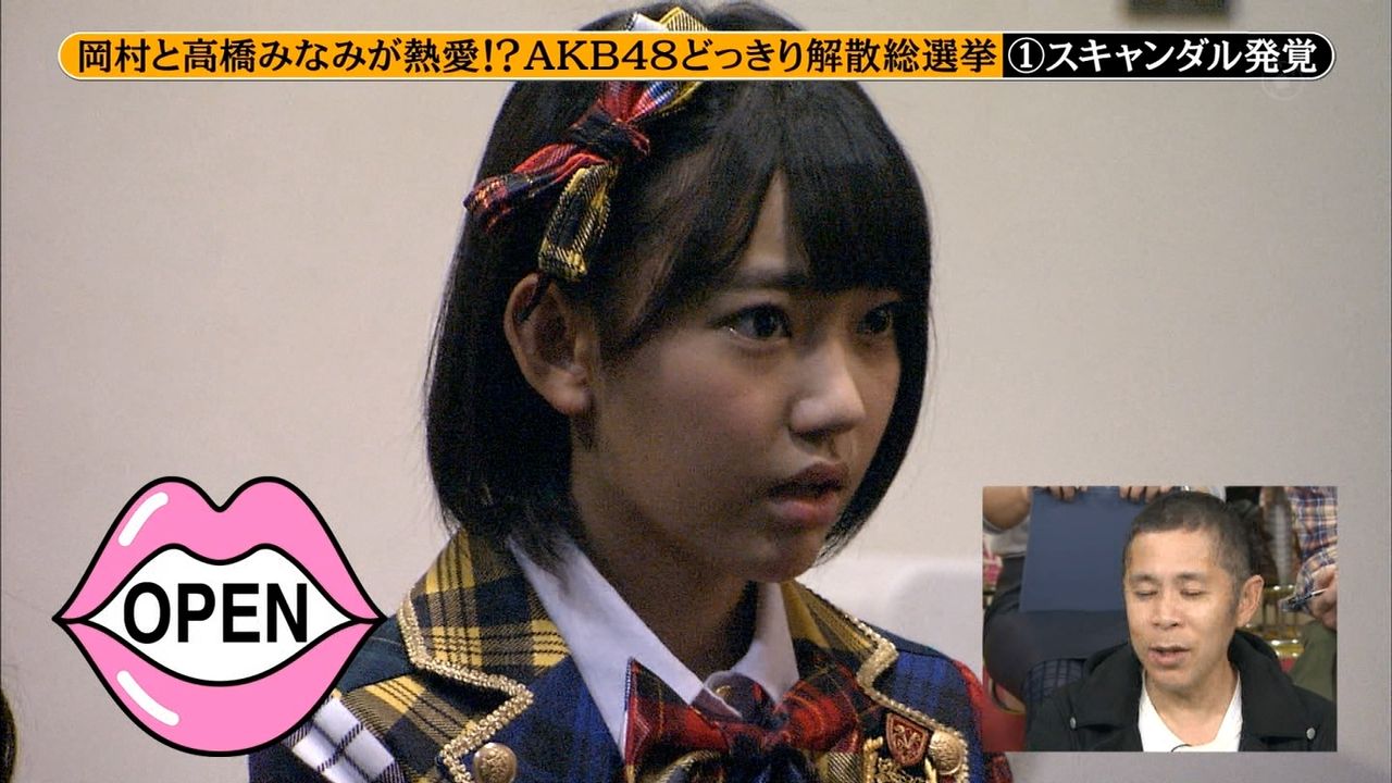 14 12 06 めちゃイケakb48解散どっきり総選挙 衝撃のマル秘新プロジェクト 2時間sp ワールド イズ マイン 14 12 06 めちゃイケakb48解散どっきり総選挙 衝撃のマル秘新プロジェクト 2時間sp ワールド イズ マイン