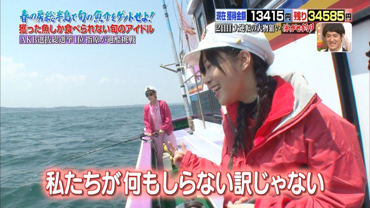 14 05 15 いきなり 黄金伝説 ワールド イズ マイン 14 05 15 いきなり 黄金伝説 ワールド イズ マイン