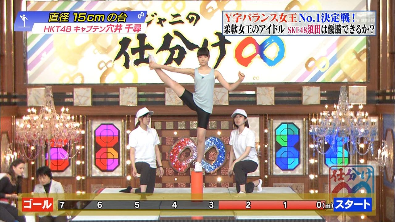 13 09 07 関ジャニの仕分け ワールド イズ マイン 13 09 07 関ジャニの仕分け ワールド イズ マイン