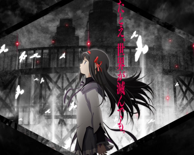 劇場版 魔法少女まどか マギカ 新編 叛逆の物語 ワールド イズ マイン 劇場版 魔法少女まどか マギカ 新編 叛逆の物語 ワールド イズ マイン