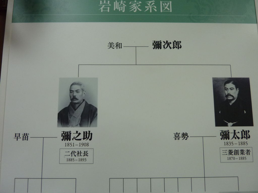 公の場での発言・インタビュー報道記録