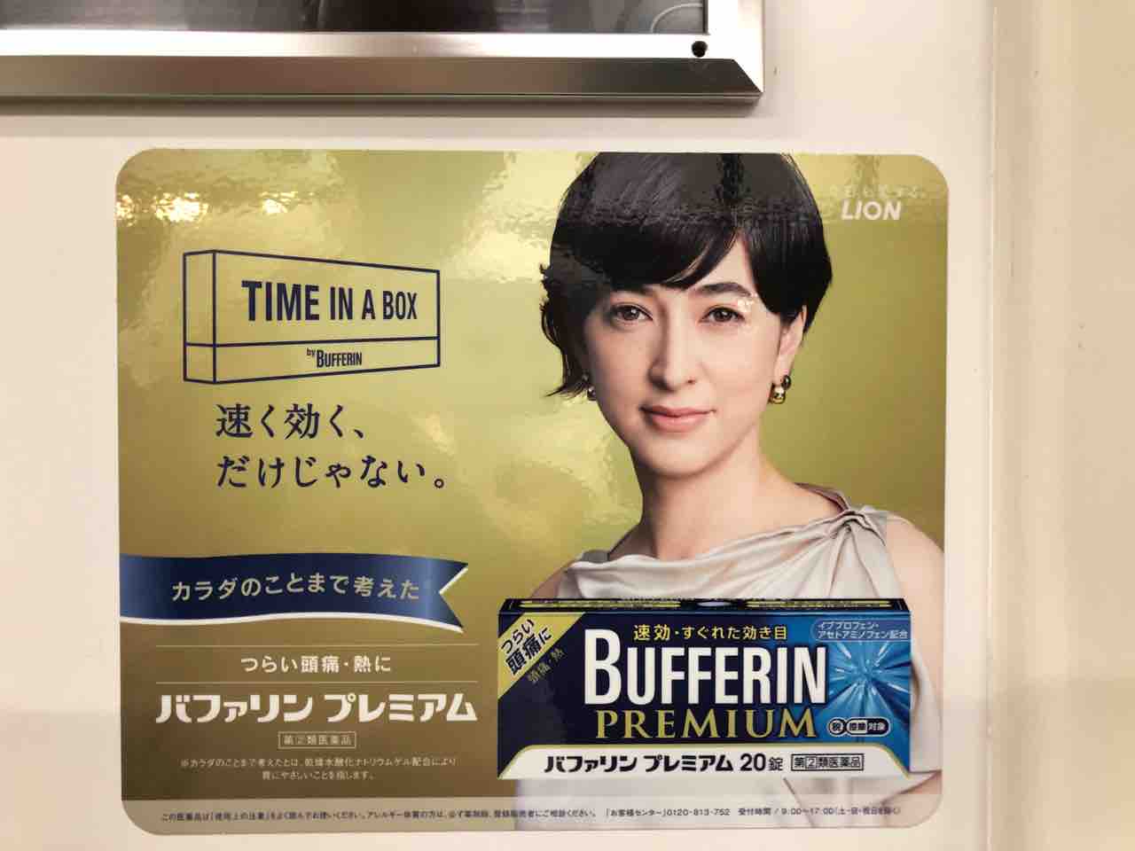このキャッチコピー刺さるがなぁ モヒカン紳士のシャイコフスキー