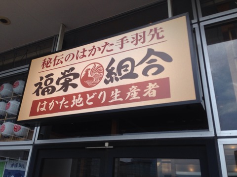 2014-11-28-14-13-31