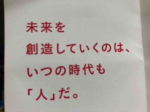 IMG_3754
