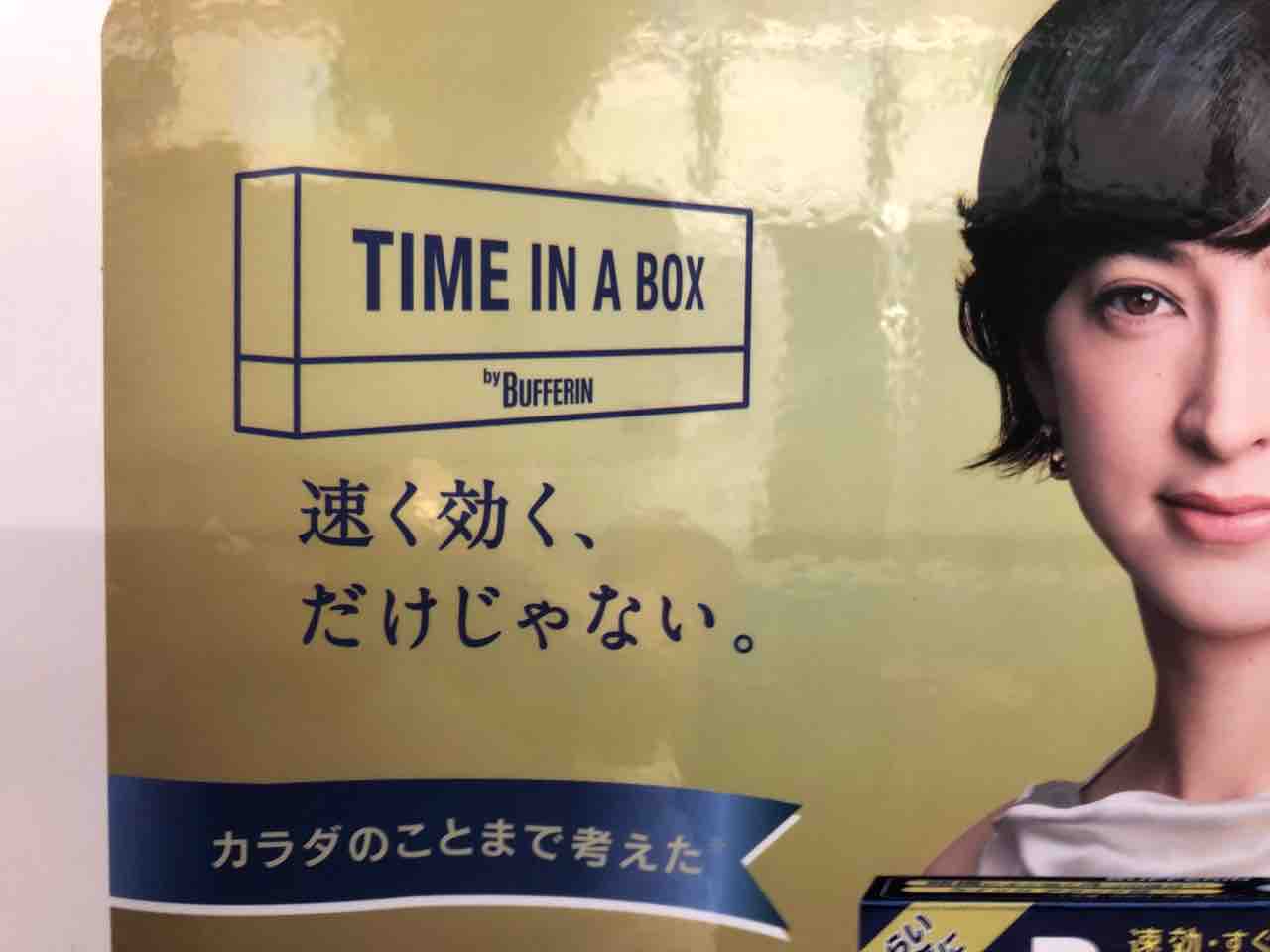 このキャッチコピー刺さるがなぁ モヒカン紳士のシャイコフスキー