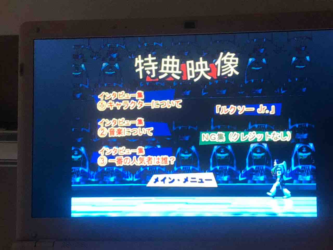 トイストーリー2が凄い の巻 モヒカン紳士のシャイコフスキー トイストーリー2が凄い の巻 モヒカン紳士のシャイコフスキー