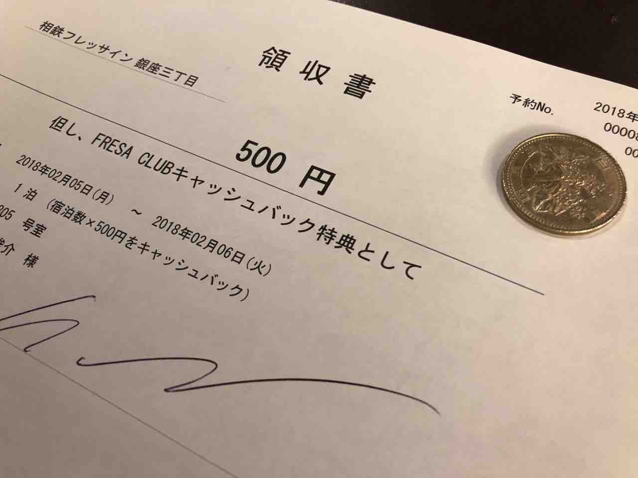 こんな方法ありなんだ モヒカン紳士のシャイコフスキー