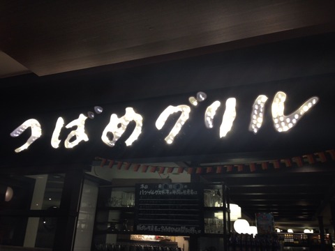 2015-01-26-14-34-49