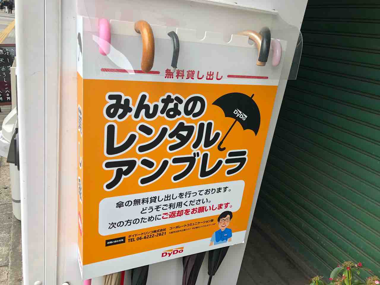 粋な計らい そこにあるのは モヒカン紳士のシャイコフスキー