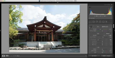 Lightroom5もと画像