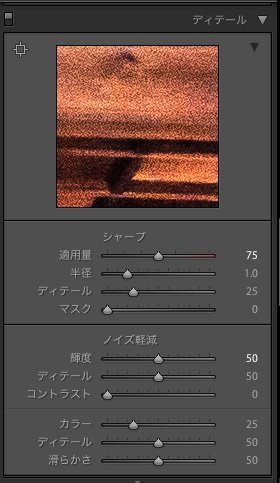 Lightroom5_edit3