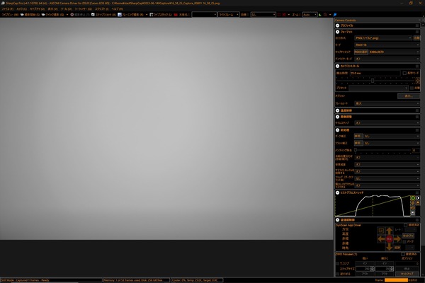 キャプチャ8_6D_nostretch_mono