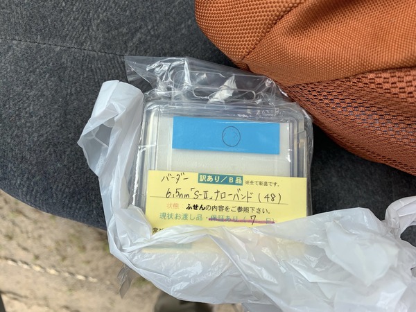 B110D518-2649-407E-84C2-A0E93AF8029C