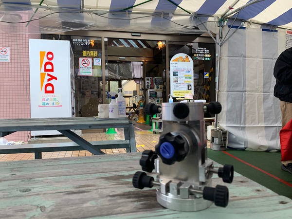 B134BAB1-41E3-4470-9ABD-9311B303327D