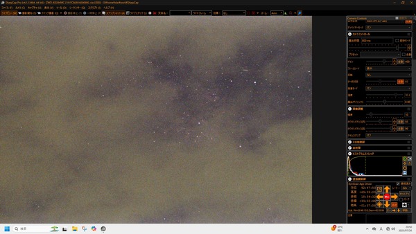 スクリーンショット 2025-07-26 205008