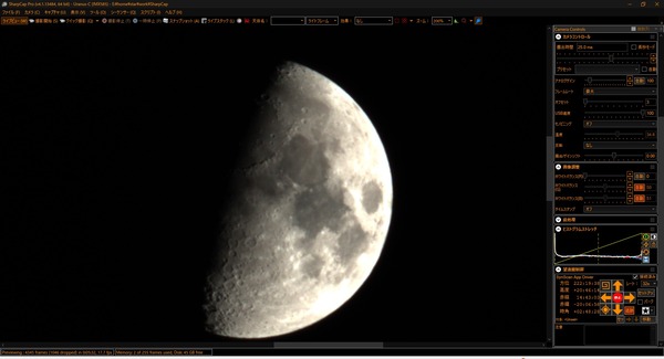 スクリーンショット 2025-08-02 203730