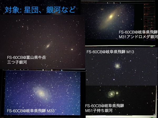スライド08