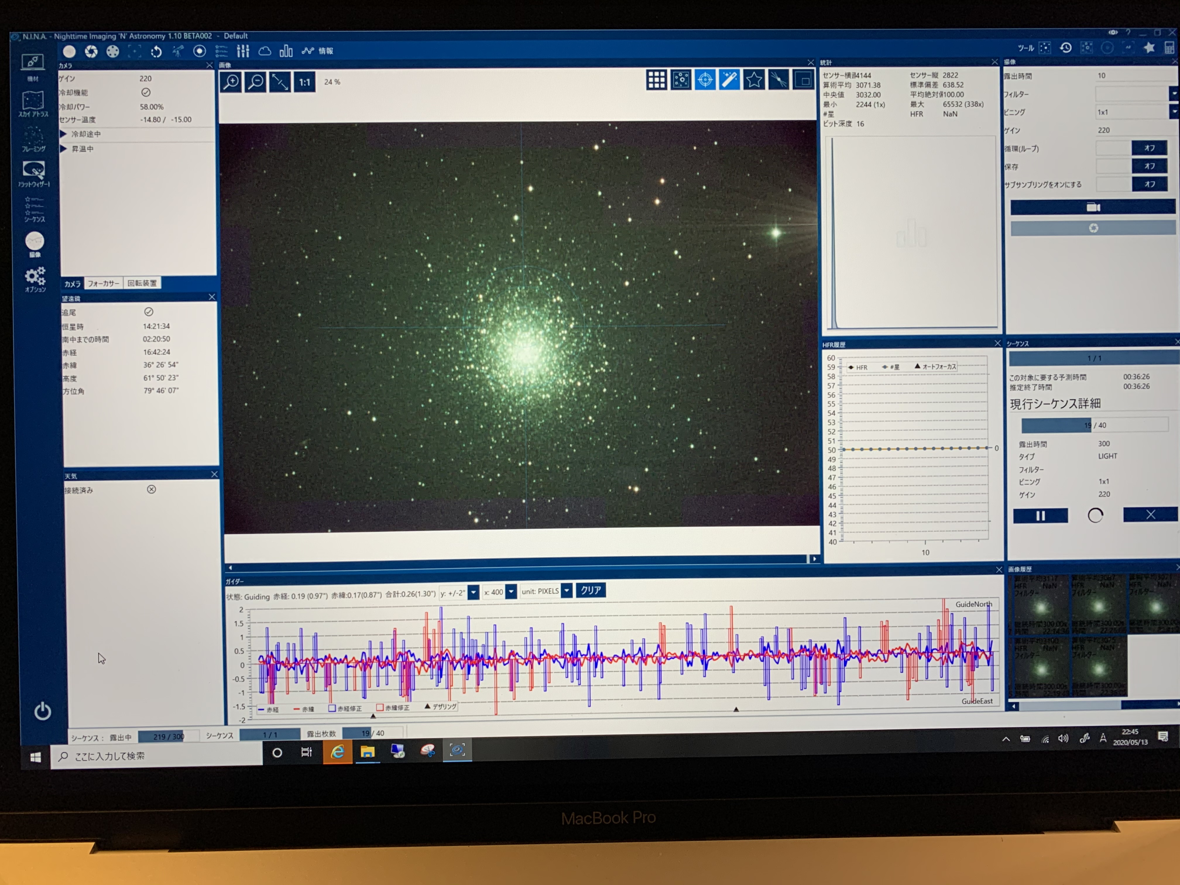 N.I.N.Aいいな(その1): とりあえず撮影まで : ほしぞloveログ