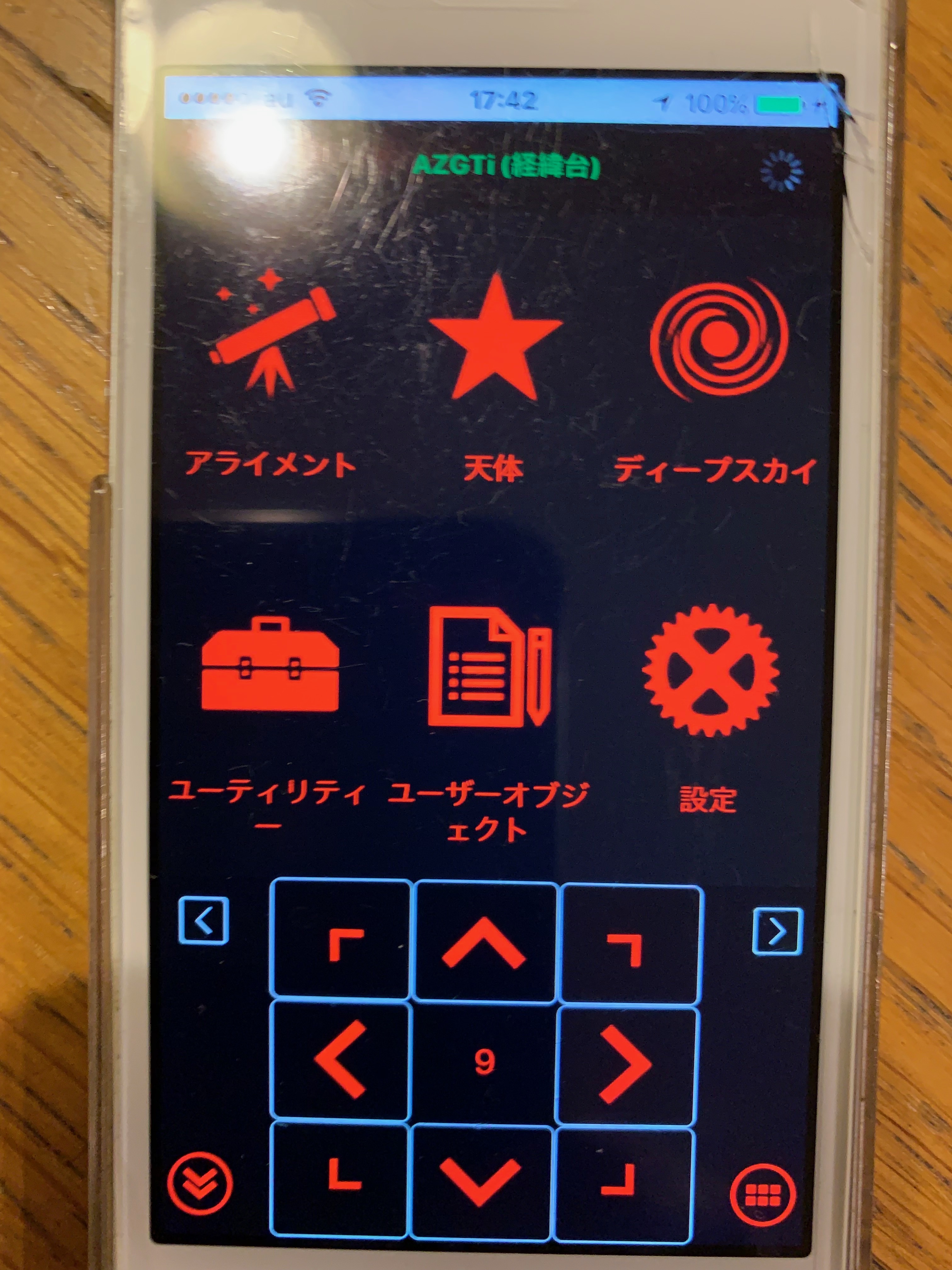 Az Gtiの接続が不安定 ほしぞloveログ