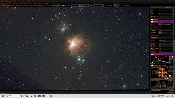 スクリーンショット 2025-11-15 212807