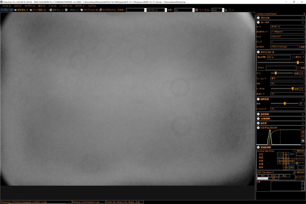 Capture_00001 16_15_11_WithDisplayStretch