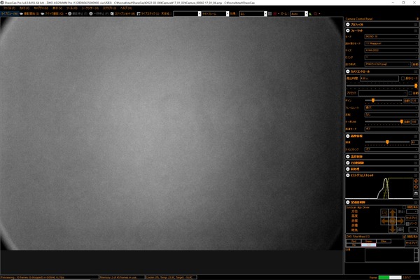 Capture_00001 17_01_02_WithDisplayStretch