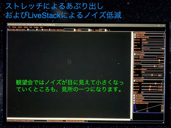 スライド16