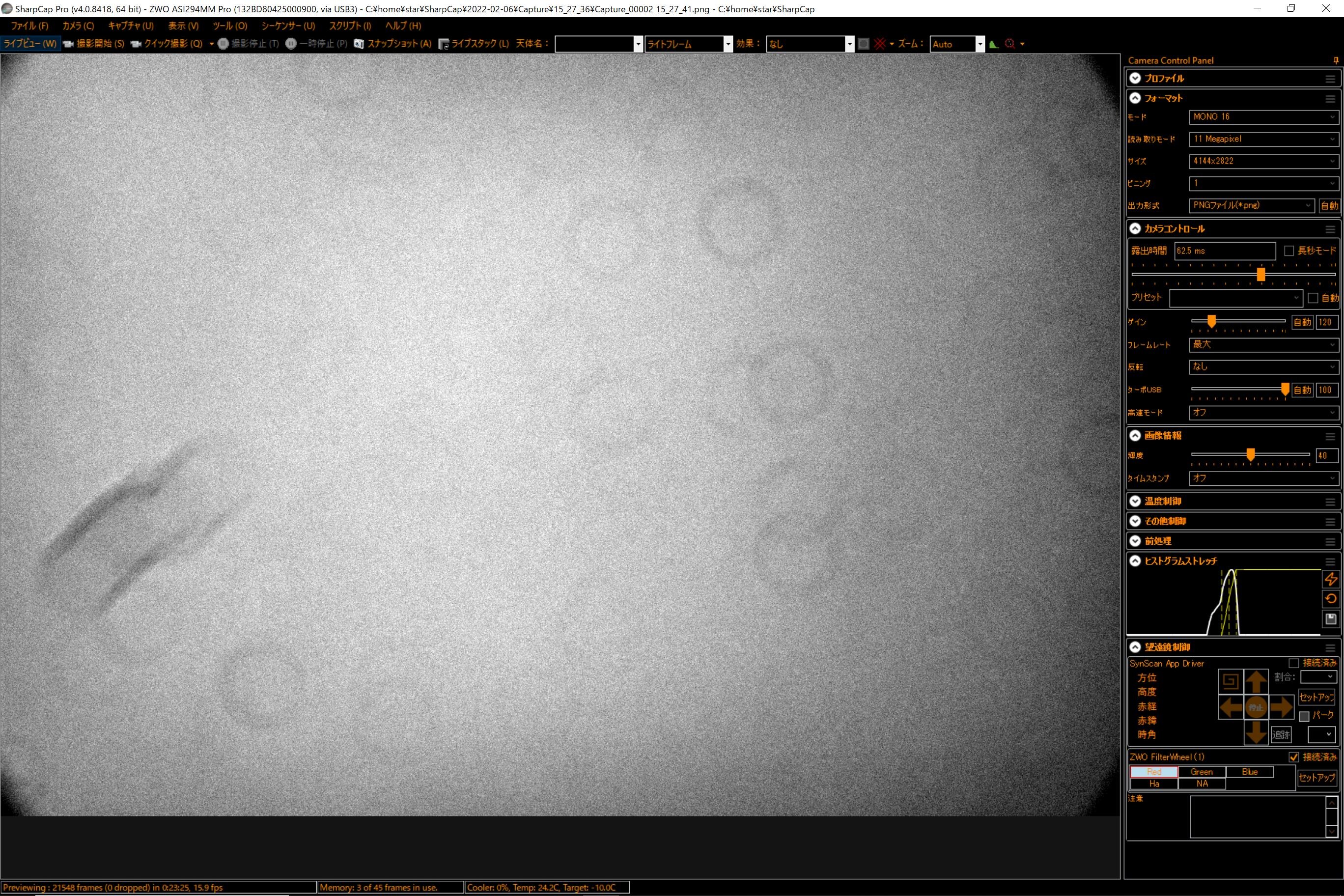 Ha ほしぞloveログ