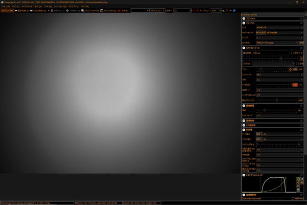 キャプチャ4_with_hood_rotete180deg