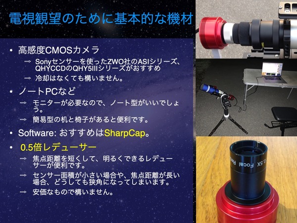 スライド04